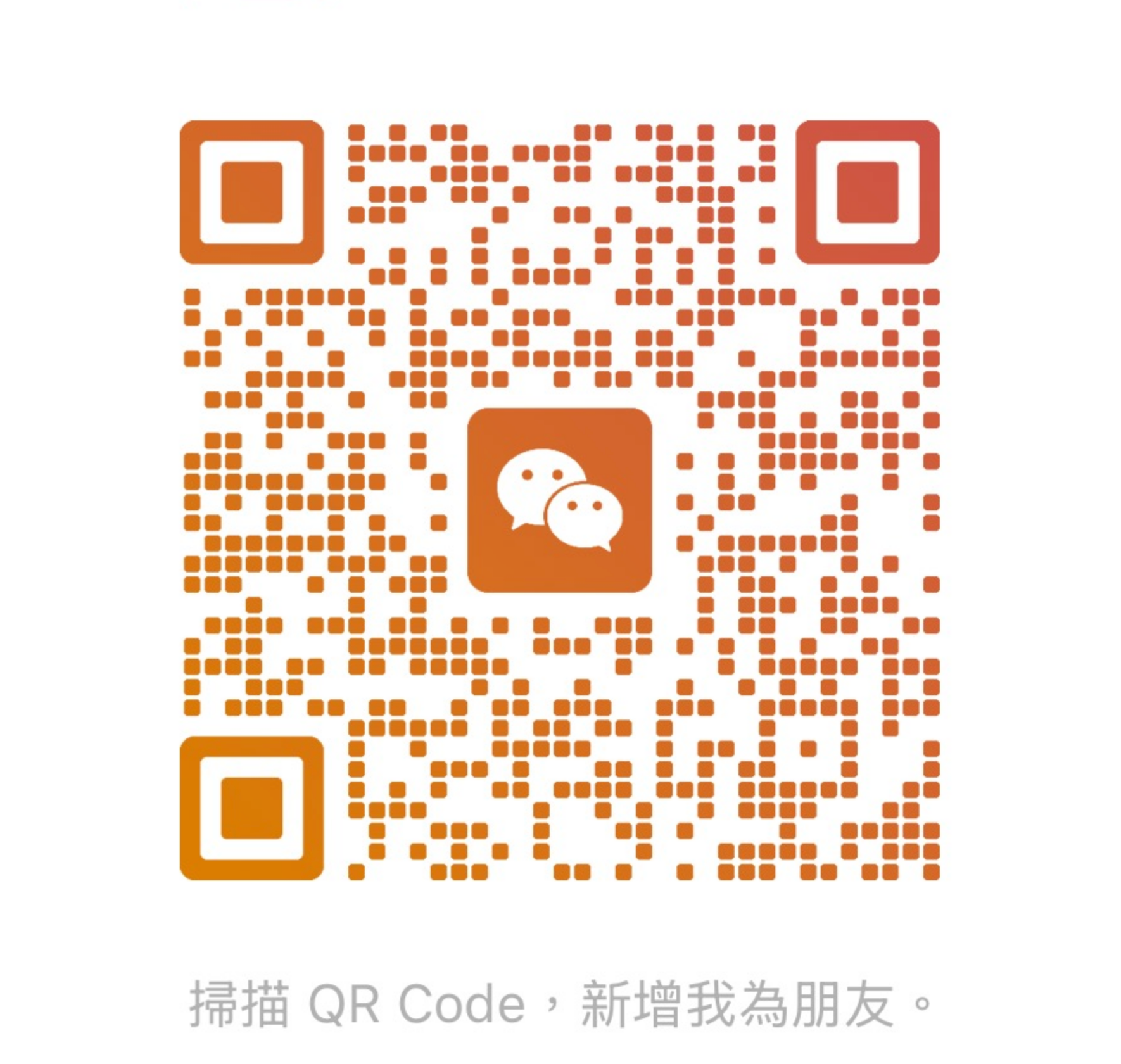 主理人 DF 微信二维码